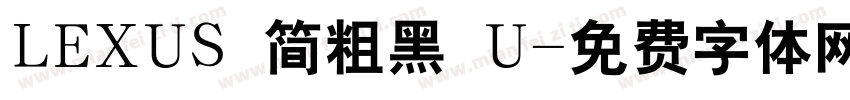 LEXUS 简粗黑 U字体转换